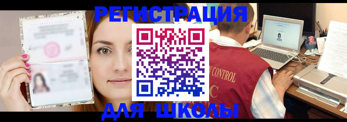 временная регистрация госуслуги в Людиново