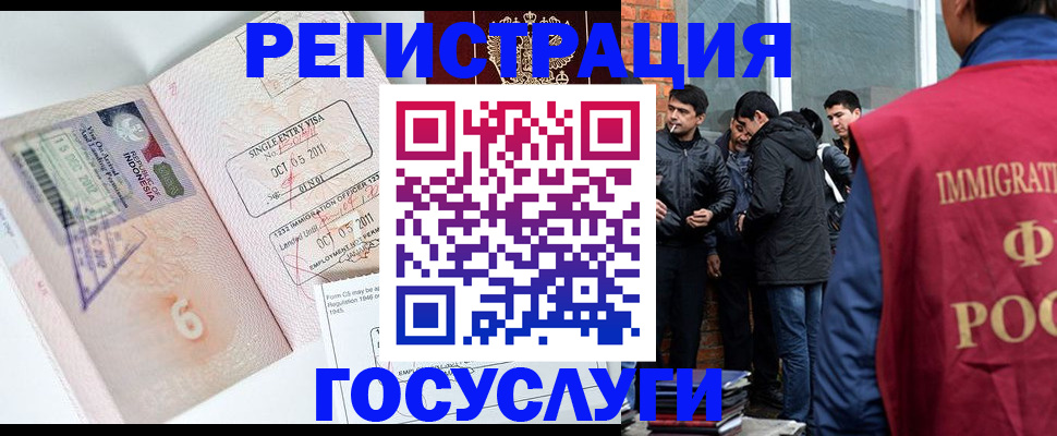 временная регистрация в квартире в Людиново